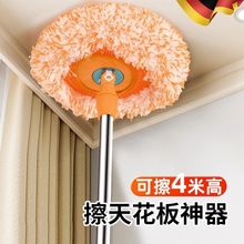 YX太阳花拖把家用一拖净可旋转地拖吸水天花板除尘向日葵拖把批发