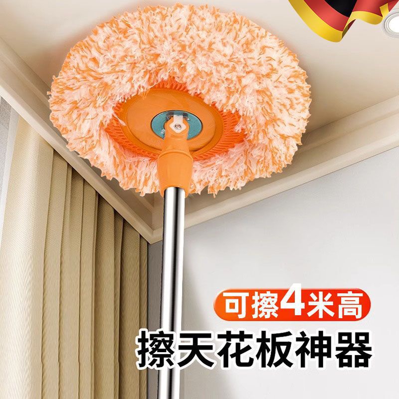 Yx Sunflower Mop for Home Use, One-Push Clean, Rotatable Floor Mop, Water Absorbent, Ceiling Dust Removal, Sunflower Mop Wholesale