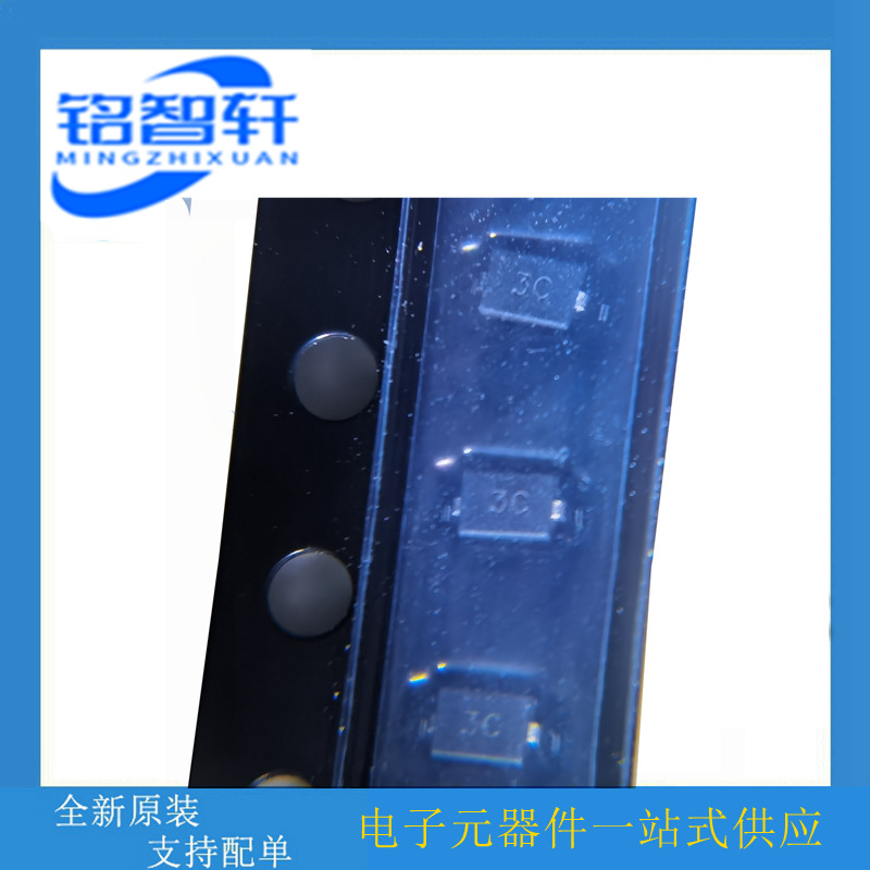 全新原装 TVS二极管 SP4020-01FTG-C 封装SOD323 丝印3C