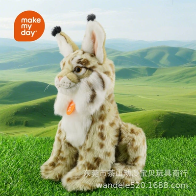 Doll, Oyuncaq yastıqlar