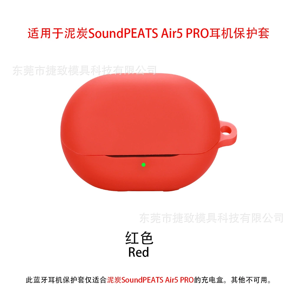 Подходящий защитный чехол силиконовый для наушников Peat SoundPEATS Air5 PRO/Air5 Pro Plus, защитный чехол