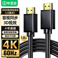 Ɲ HDMI2.04K往3DC픺XBͶӰxҕҕl