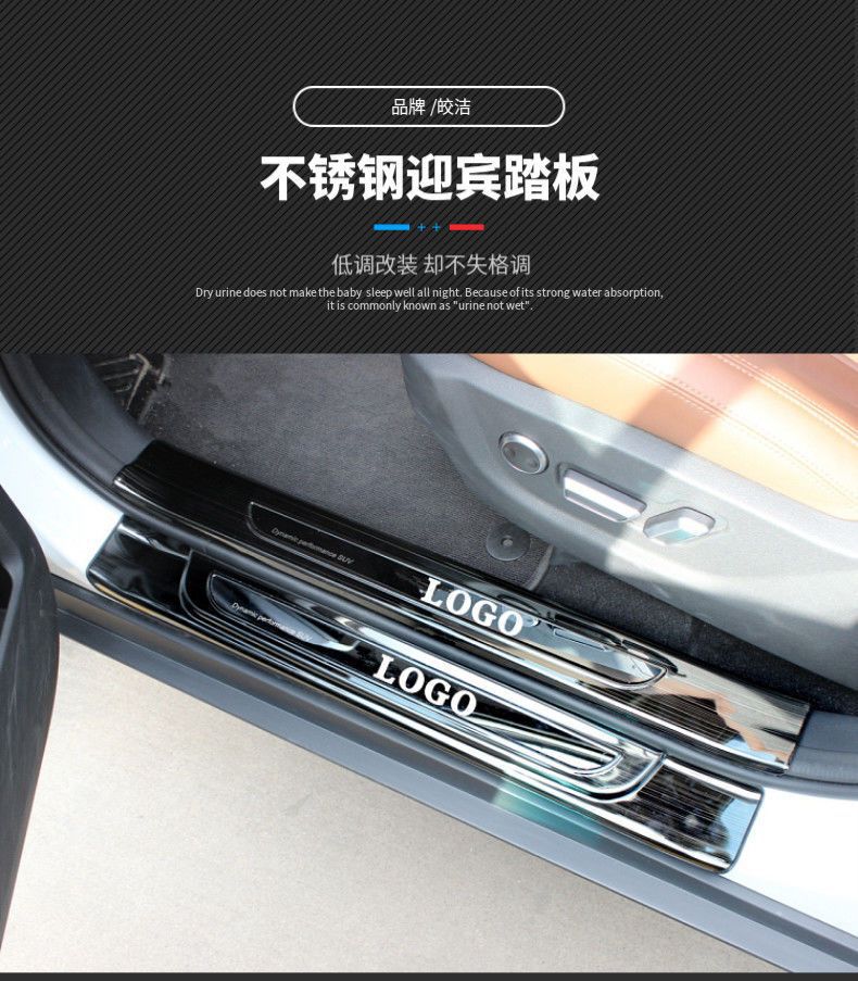 Suitable for Buick Gl8/652T25S Door Sill Strip Fathead Fish Business Car Welcome Pedal Decoration Business Travel 28t Guard Plate