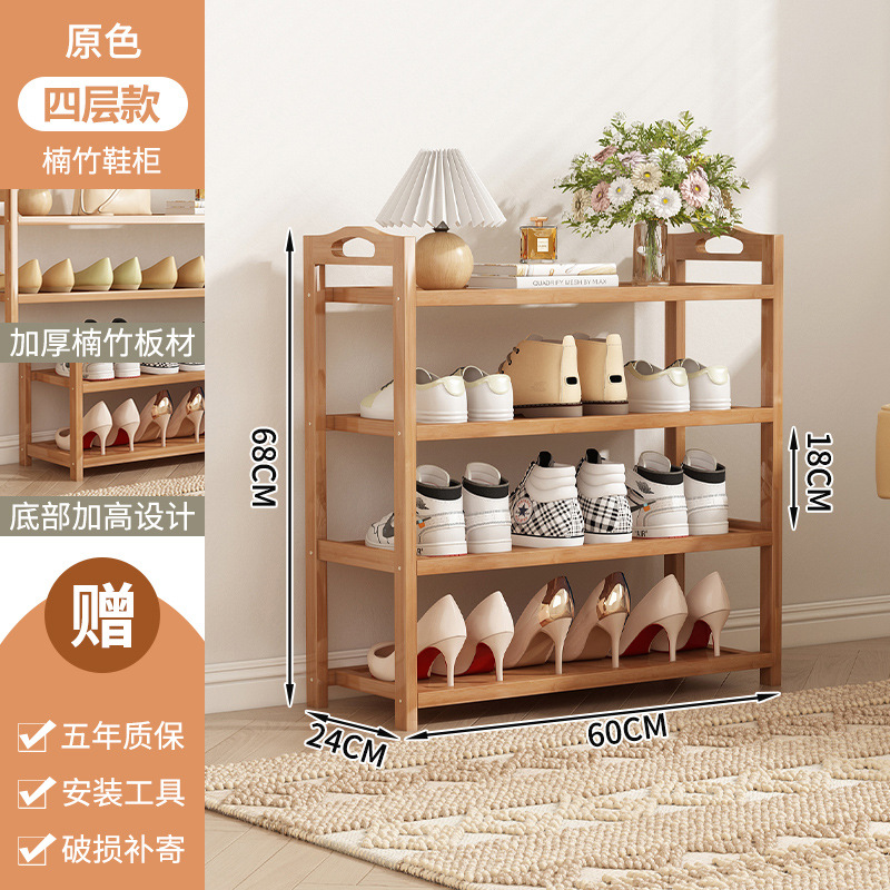 4층 60평판 [두꺼워지고 업그레이드됨]