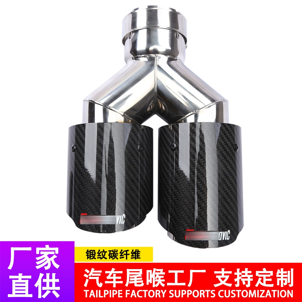Трансграничное углеродное волокно Y-образная двойная выхлопная труба с заостренным хвостом