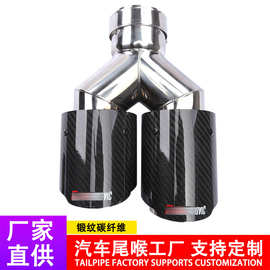 跨境碳纤维Y型双出排气管尖尾嘴汽车改装63-89mmAK真碳纤双出尾喉