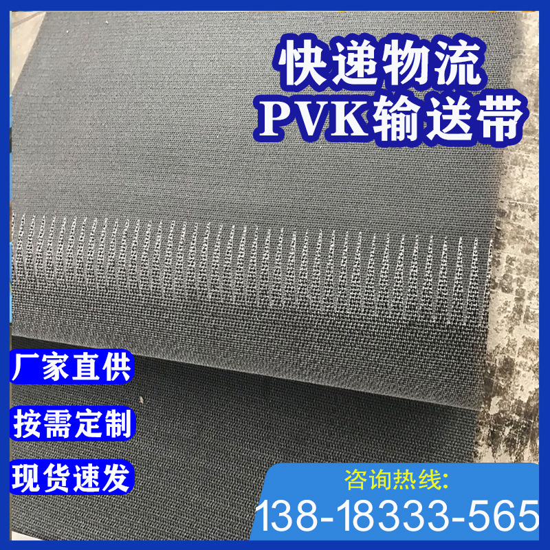 轻型输送带 转弯机耐磨传送带厂家爬坡机工业皮带 南通厂家直供