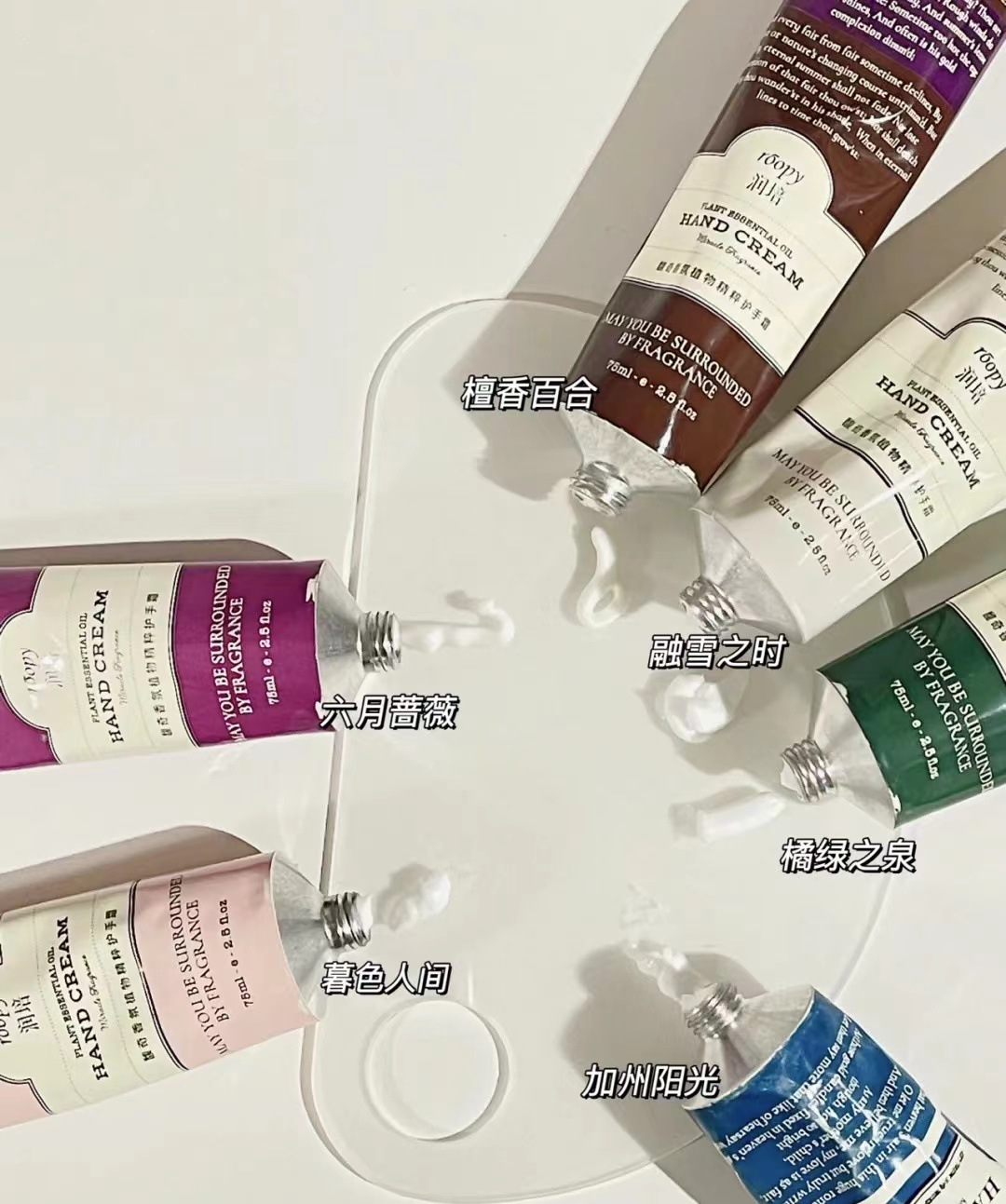 French-style fragrance hand cream! Roopy hand cream for dry winter cracks, moisturizing and hydrating, 75ML