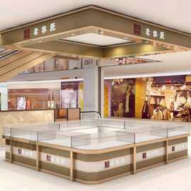 黄金店展示柜台银饰展柜珠宝翡翠手表首饰品展柜架玻璃门商用展示