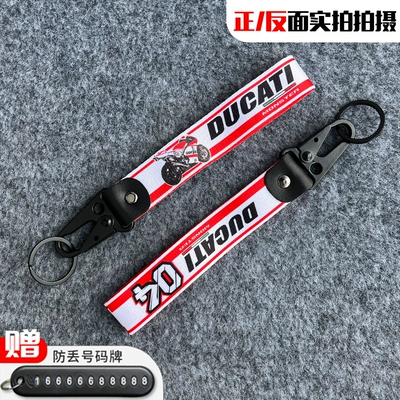 and Lanyard Pendants for Motorcycle Key - ducati