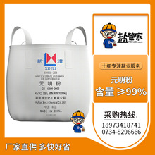 �������Ƈ���Ԫ���۹��I�oˮ�����c����99һ�һ��Ʒ���I��50KG