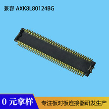 0.4mmխ�g��匦���B����BM0280����AXK8L80124BG�β۽Ӳ������