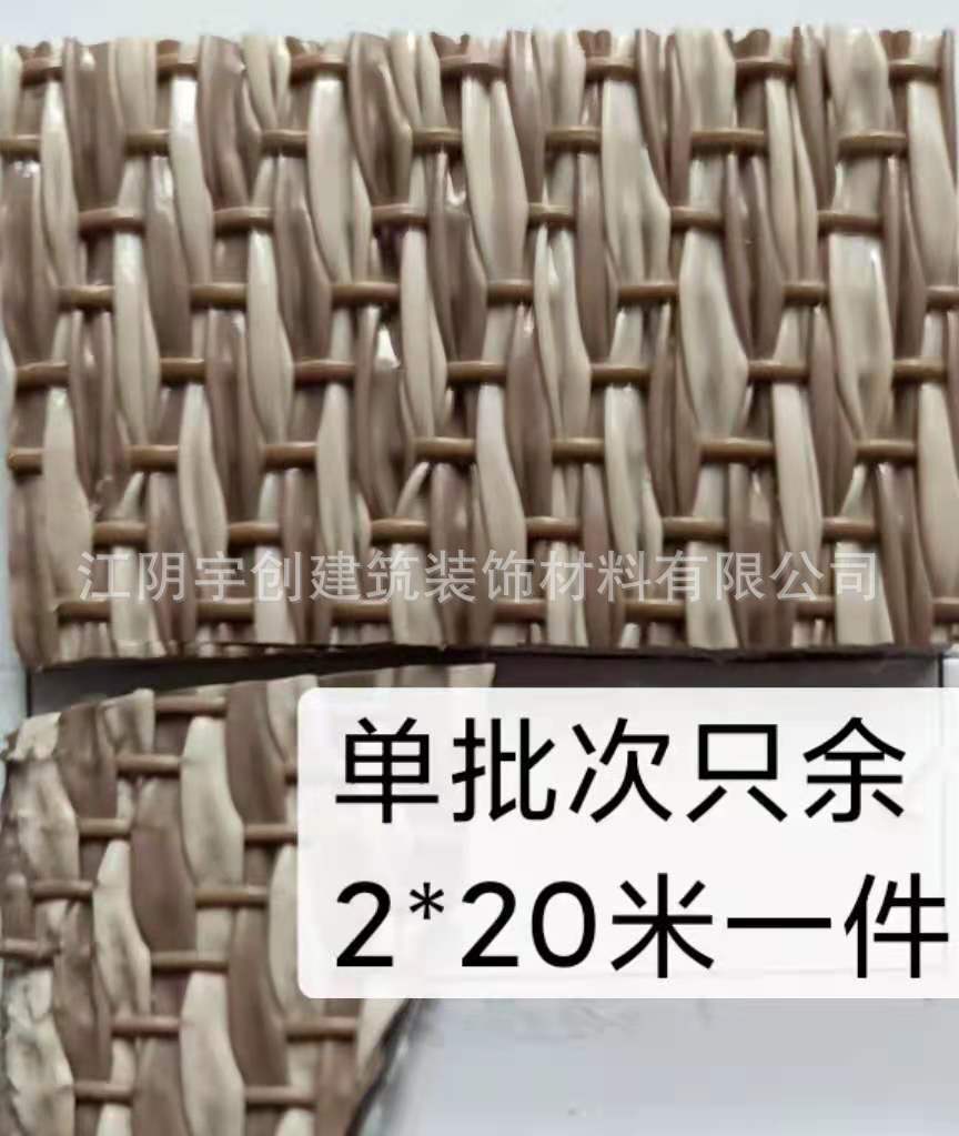 定制PVC编织纹塑胶地板 灰黑底编织地垫卷材片材 PVC编织地毯墙布-阿里巴巴