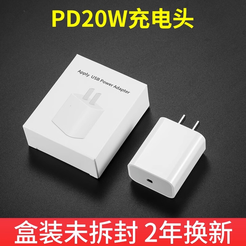 【20w急速充電】iPhone13データケーブル12アップル11pro充電ケーブルpd急速充電携帯電話ipadを適用|undefined