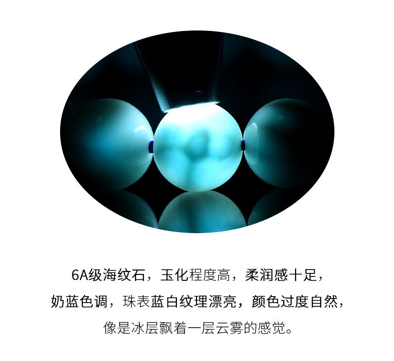海紋石_13.jpg