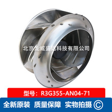 R3G355-AN04-71 ȫ��ԭ�b �C�����{ɢ���L�� EC�x���L�C �F؛����