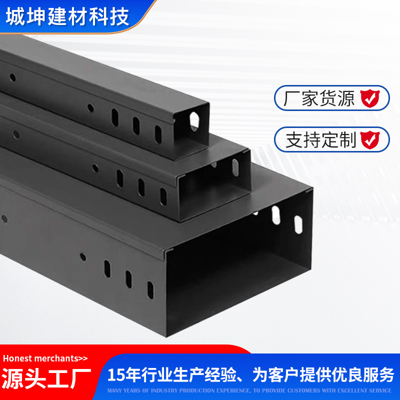 厂家现货防火桥架电缆桥架铝合金不锈钢阻燃喷塑线槽防火桥架