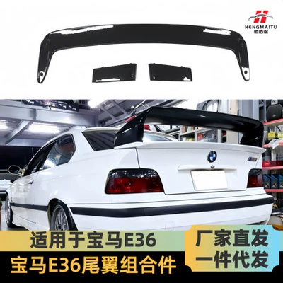 Suitable for 92-99 Bmw 3 Series E36 Rear Wing Rear Spoiler Fixed Wing Modification Cross-Border (Fixed wind wing)