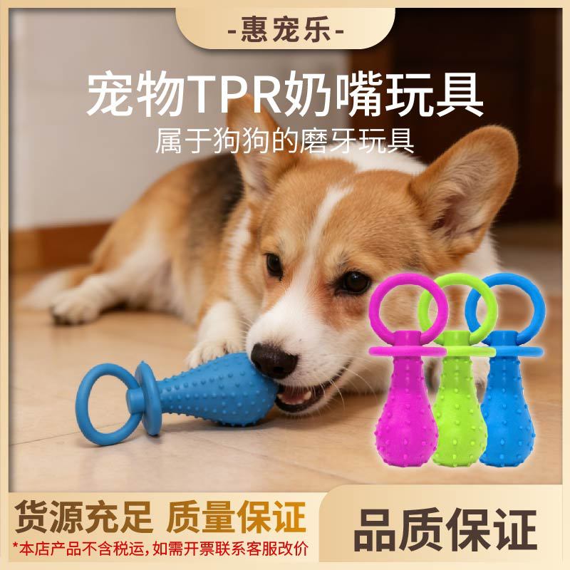 Toy
