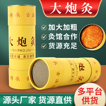 Sl7cmھ 󰬗lԎͲҾİėlӴְݰ׻