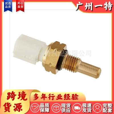 Honda avto ehtiyat hissələri temperatur sensoru 37870-plc-004 37870-pna-003