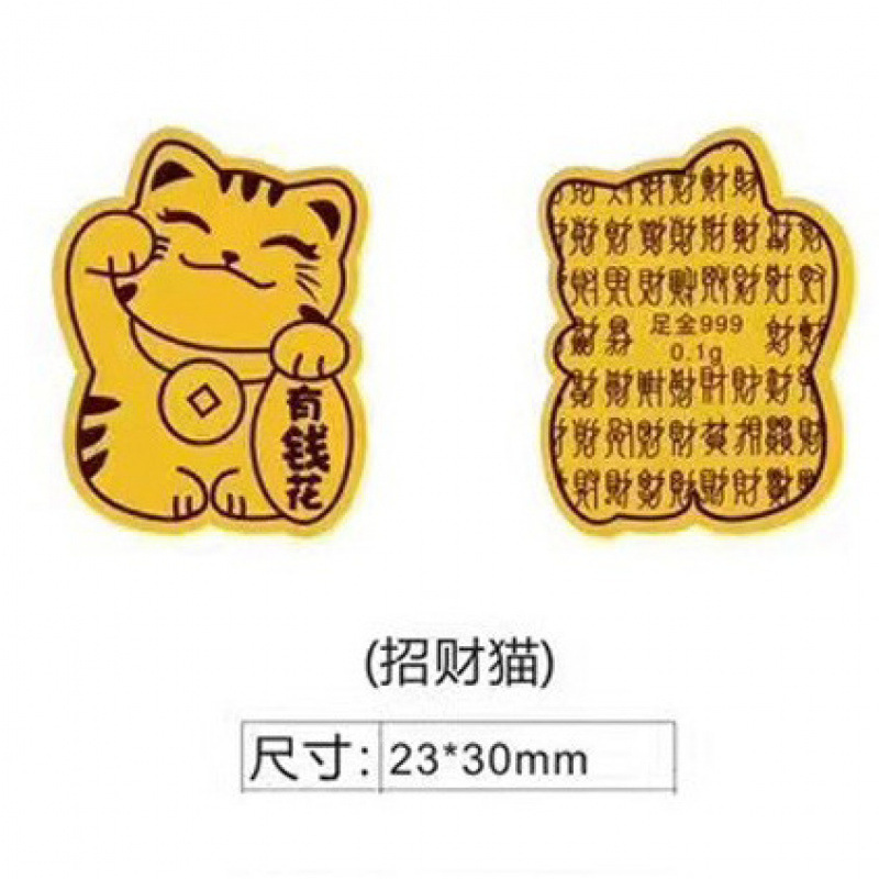 럭키캣 2mg 워드인쇄 (30*23mm)