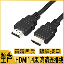 hdmi1.4���往1080P��X�ҕ�@ʾ��ҕ�l�B�Ӿ�ͶӰ�x������hdmi��