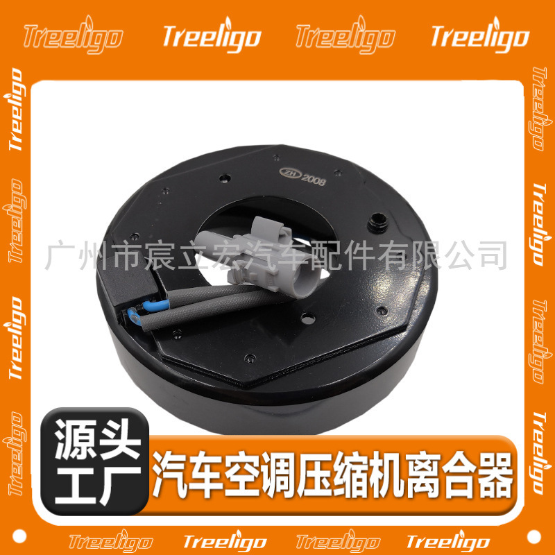 Coche aire acondicionado compresor embrague electromagnético adecuado para BMW 740 10s modelo