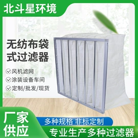 过滤器;滤料;其他过滤设备
