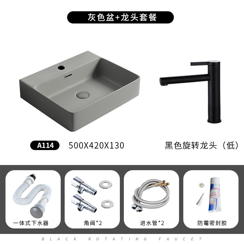 A114 conjunto completo de grifo giratorio negro