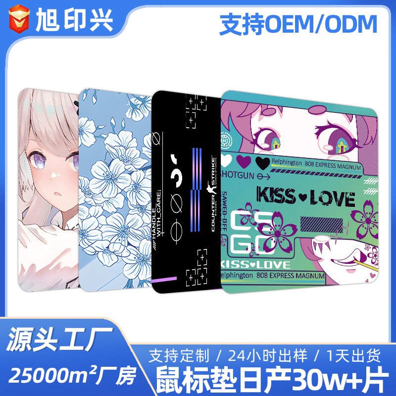 fps 컴퓨터 마우스 패드 여성용 두꺼운 게임 전문 e-스포츠 키보드 데스크탑 매트 초대형 실키 느낌 e-스포츠