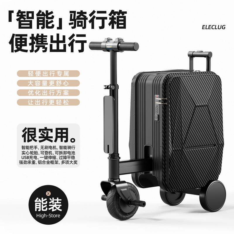Customized Travel Carry-On Suitcase, Large-Capacity Smart Travel Password Box, Smart Electric Suitcase, Cycling Trolley Customized Travel Carry-On Suitcase, Large-Capacity Smart Travel Password Box, Smart Electric Suitcase, Cycling Trolley