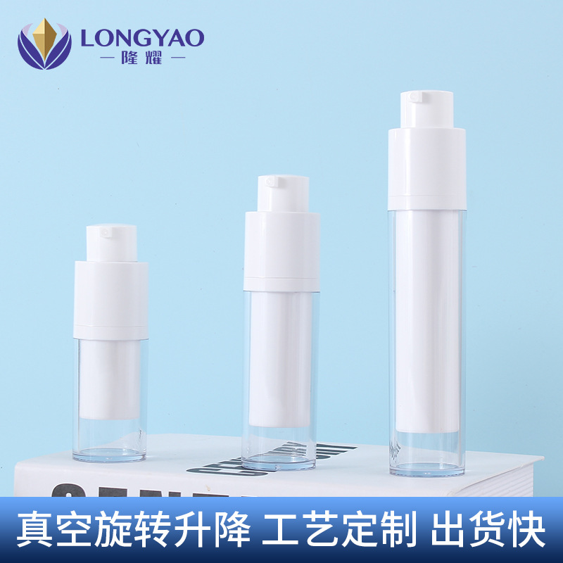 15/30/50mLAS Rotary botella de loción de vacío cosméticos de vacío sub-embalaje esencia de loción de agua
