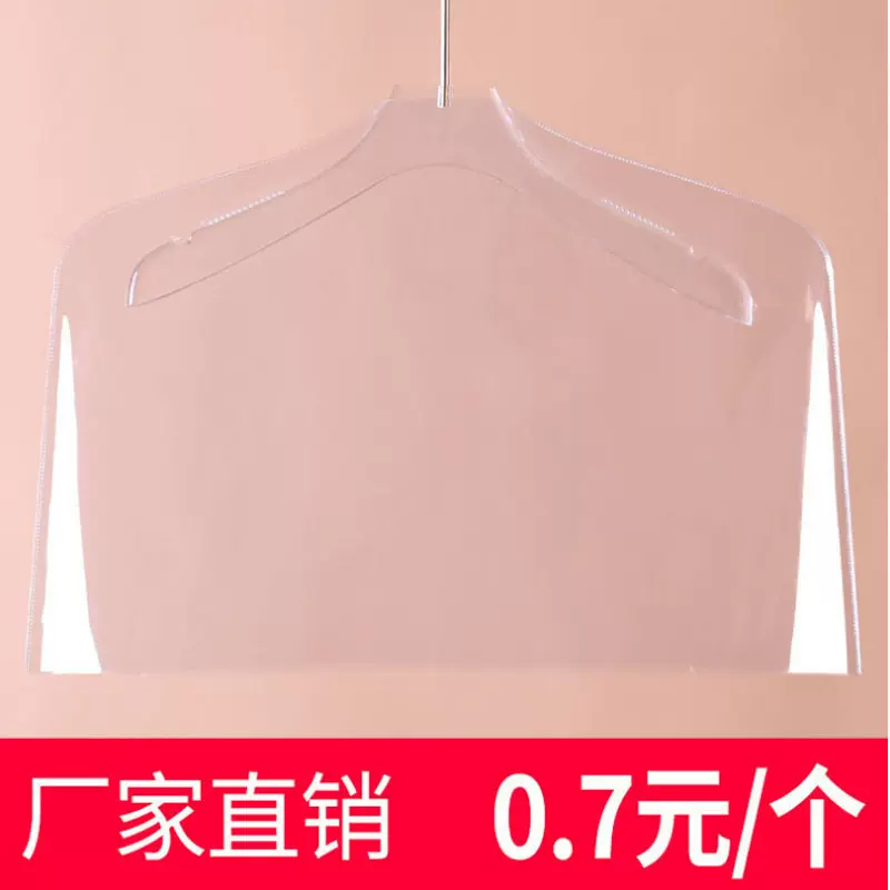 加厚袋服装店用透明防尘套塑料家用半身大衣西服装衣服保护外套罩