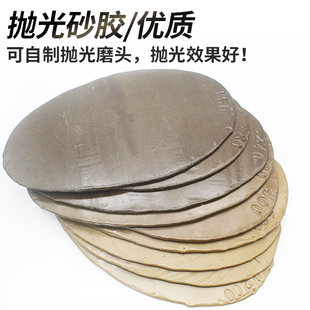 Polishing Sand Glue Can Be Made by Yourself, Polishing Grinding Head, Jade Gap Polishing Needle, Hot Melt Adhesive, Emery Adhesive, Jade Glue