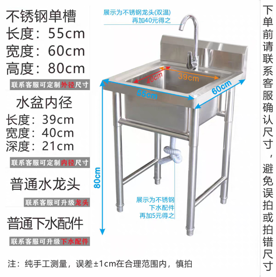 Le modèle très épais 55*60*80cm à une seule rainure envoie le robinet à l'eau
