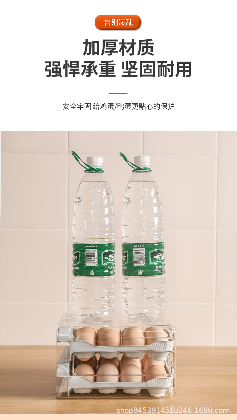 鸡蛋盒_11.jpg