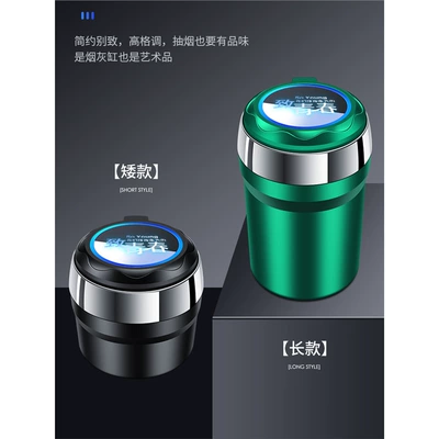 Anti-fly Ash, High-end Artifact, Car ashtray