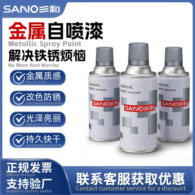 Avtomobil boyası — Paint Furniture Hand Spray Paint