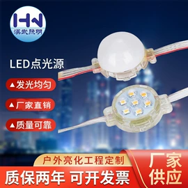LED硬灯条;其他LED系列;LED装饰灯