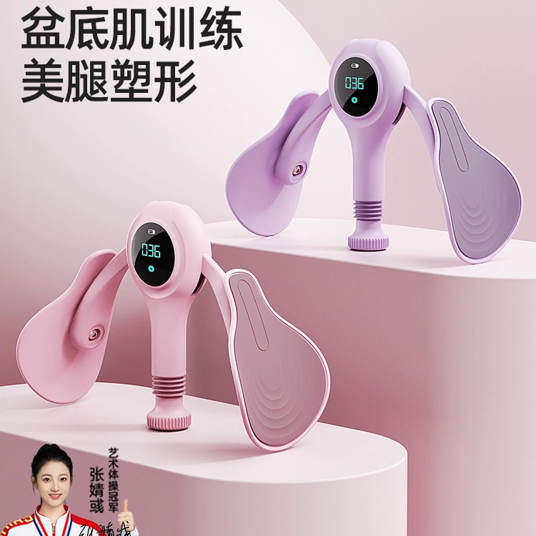 Тренажер мышц тазового дна для домашнего использования, похудение ног, восстановление послеродового периода костей таза, сокращение Кегеля, сокращение внутренней поверхности бедра.