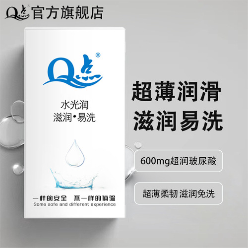 Q-point ultra-thin 003 hyaluronic acid condoms condoms adult products sex manufacturers wholesale processing