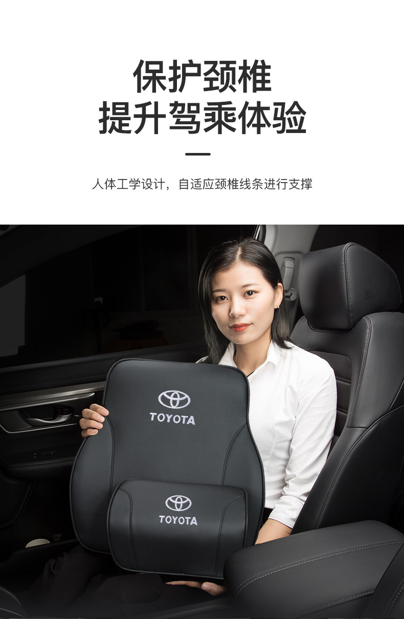 Suitable for Toyota Camry, Avalon, Levin, Corolla, Highlander Headrest and Lumbar Support Memory Foam Car-Specific