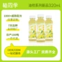 odm代工油柑香茅柠檬汁