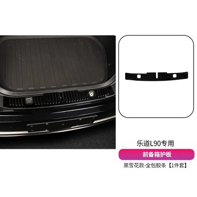 Suitable for LeDao L90, stainless Şüşə kənarı xromları/moldingləri - front-trunk-1-piece-set-black-snowflake