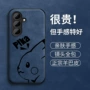 三星新款s26s26ultra手机壳
