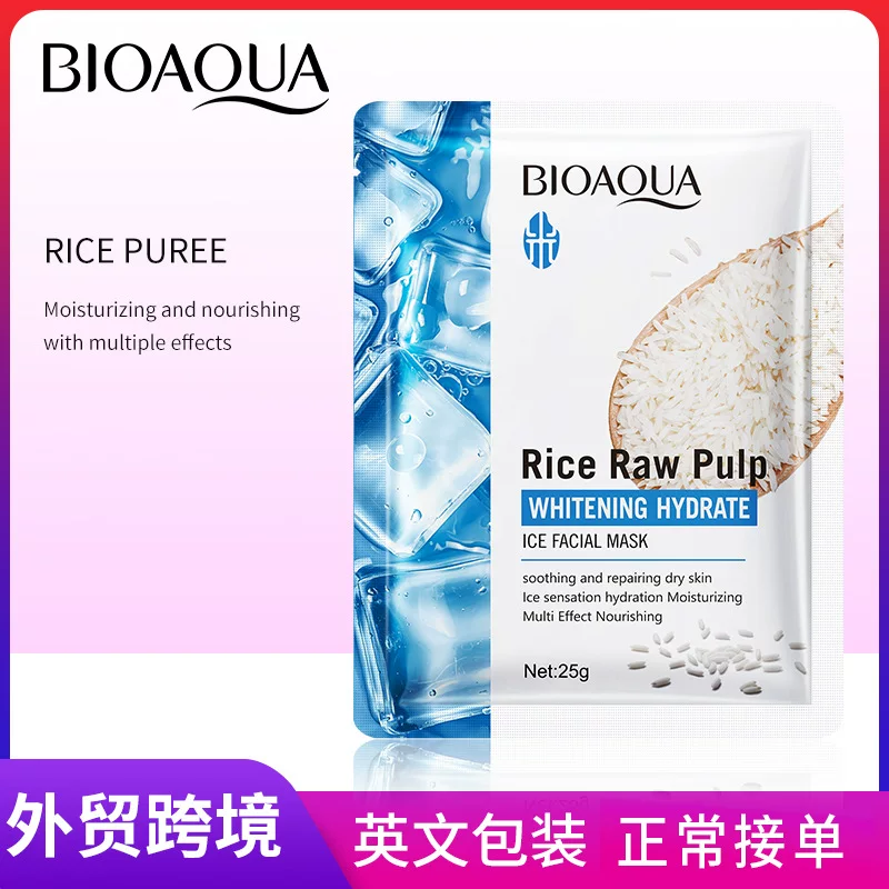 Освежающая молочная косметика для лица Rice, увлажняющая охлаждающая маска-пленка, маска для лица, английский, (Cross-border торговля), оптом