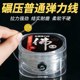 手串透明水晶弹力线线绳文玩配饰手链串珠子的弹力绳串珠不会断