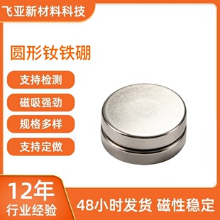N52�S�F������ �Ԅӻ��ξ����P���ÈA�δ��F �Cе�O�������λ