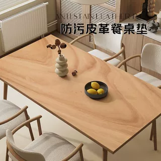 高仿木纹皮革餐桌垫新中式简约家用餐厅原木色长方形桌布防水防油